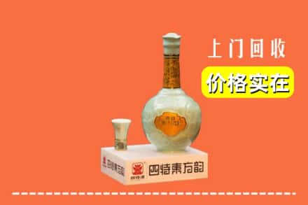 泰州高港区回收四特酒