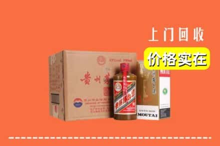 泰州高港区回收精品茅台酒