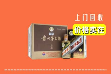 泰州高港区回收彩釉茅台酒